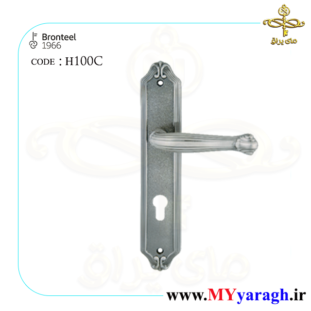 دستگیره درب چوبی دستگیره H100 برنز استیل